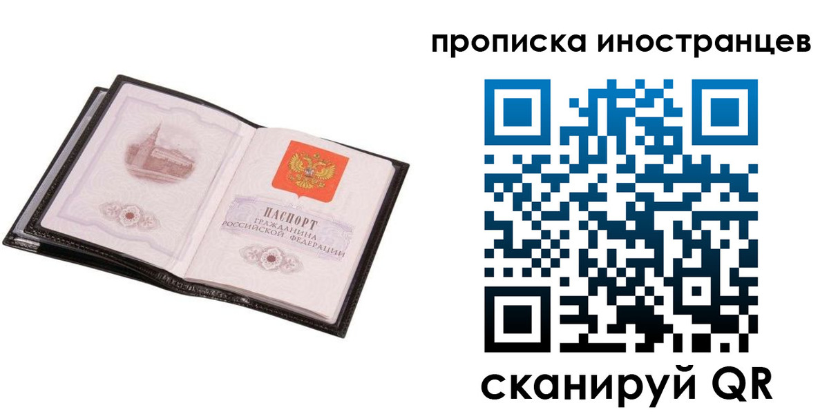 временная регистрация госуслуги в Курске