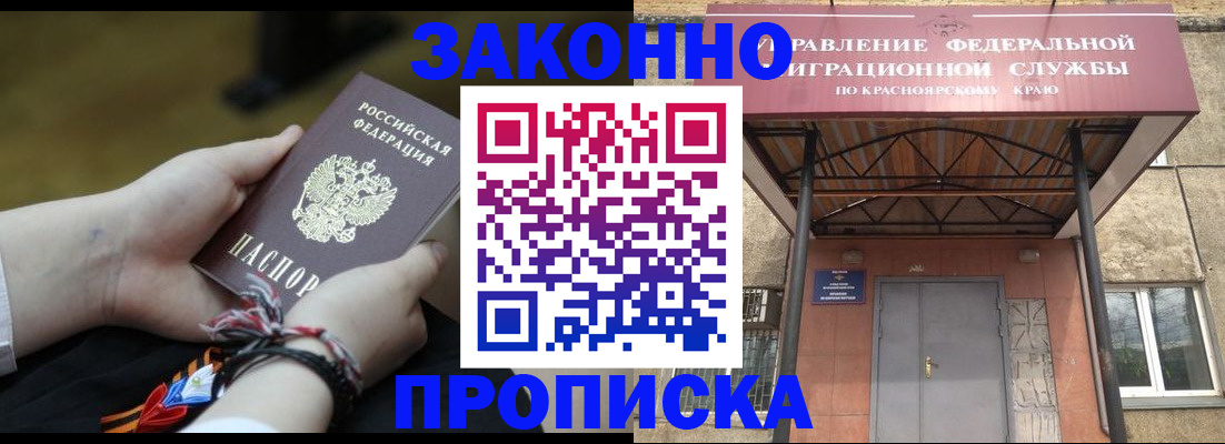 регистрация для дет. сада в Курске